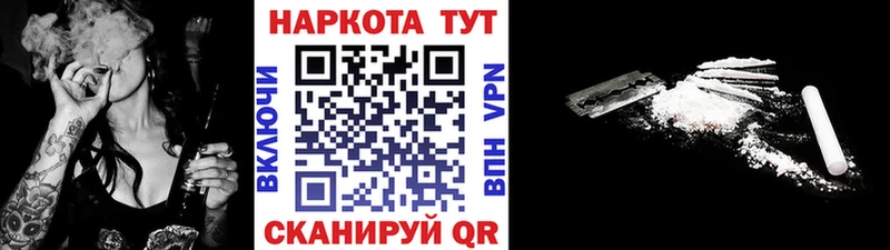 Цена Лобня ГАШ  APVP  АМФЕТАМИН  Каннабис  КОКАИН  Мефедрон 