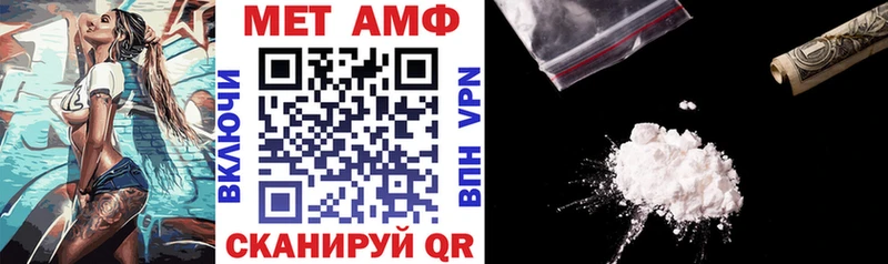 Амфетамин Розовый OMG зеркало дарк нет официальный сайт где купить Лобня