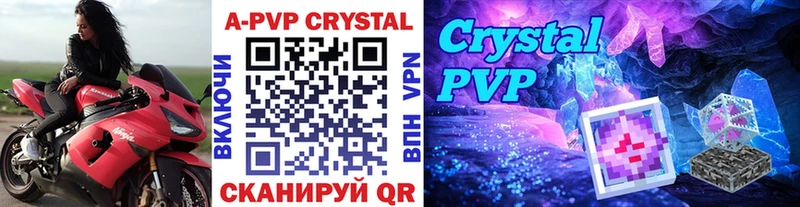 А ПВП СК КРИС Лобня