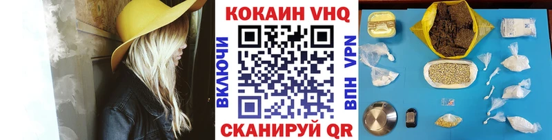 купить   Лобня  КОКАИН FishScale 