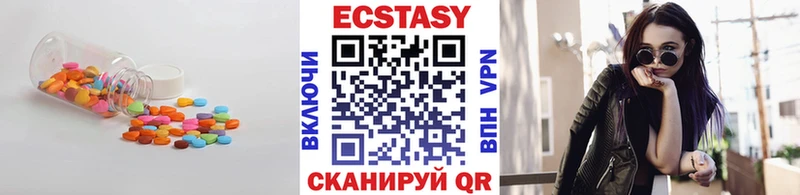 где продают   Лобня  Ecstasy TESLA 