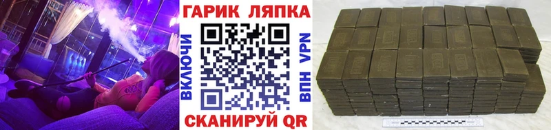 Гашиш AMNESIA HAZE ссылка на мегу ТОР Лобня купить наркоту