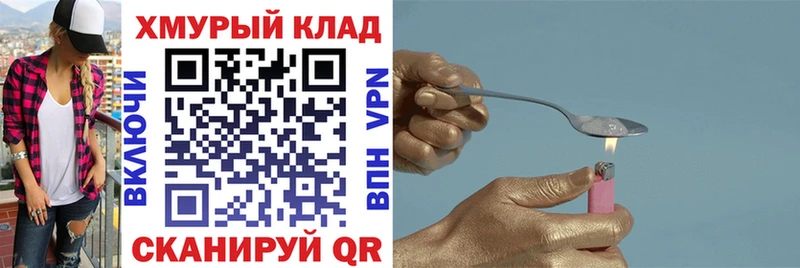 OMG   Лобня  Героин VHQ 