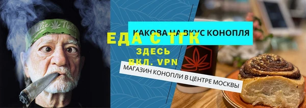 соль курить ск Алексин
