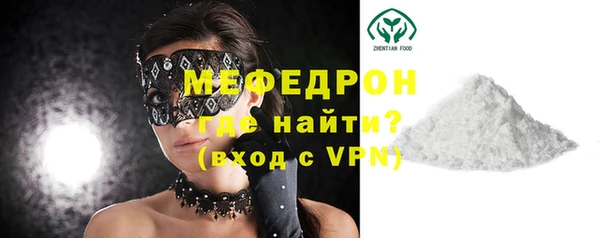 скорость Медногорск