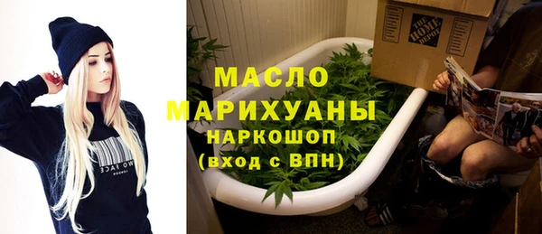 соль курить ск Алексин