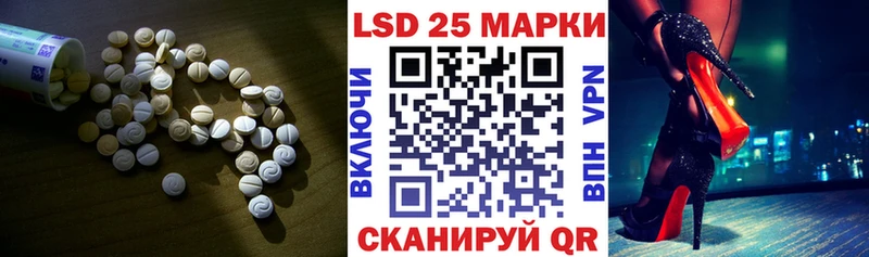 LSD-25 экстази ecstasy  Лобня 