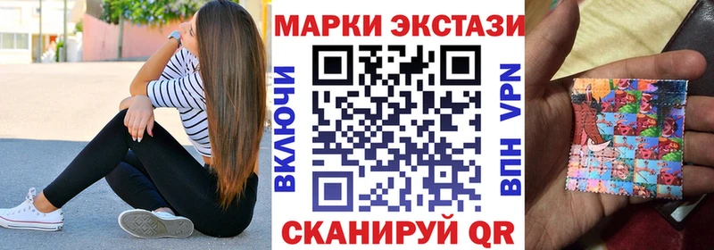 blacksprut сайт  Лобня  Наркотические марки 1,8мг 
