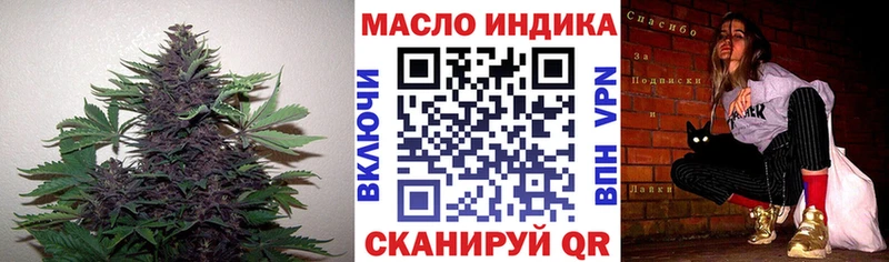 закладка  Лобня  Дистиллят ТГК Wax 